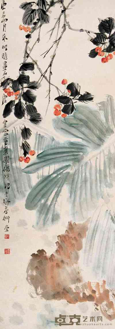 唐云 朱屺瞻 樱桃芭蕉图 轴 113×40cm